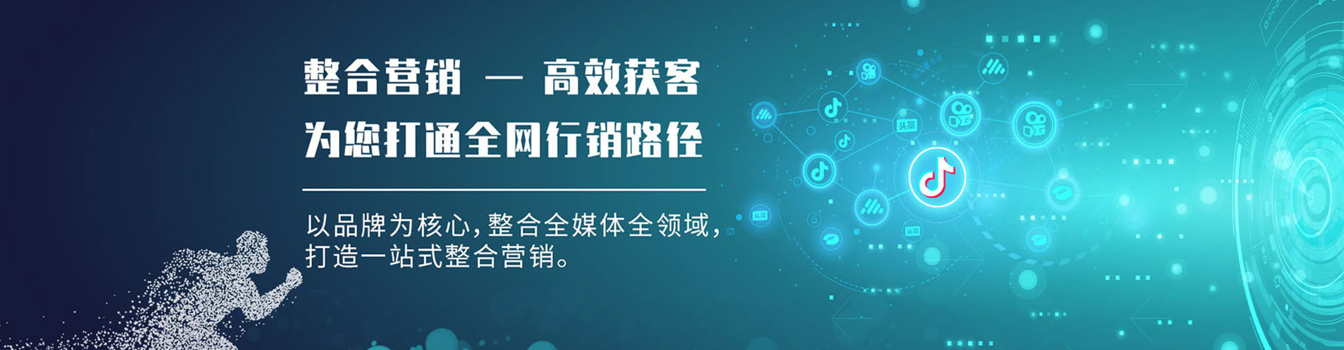 连南百度推广返点